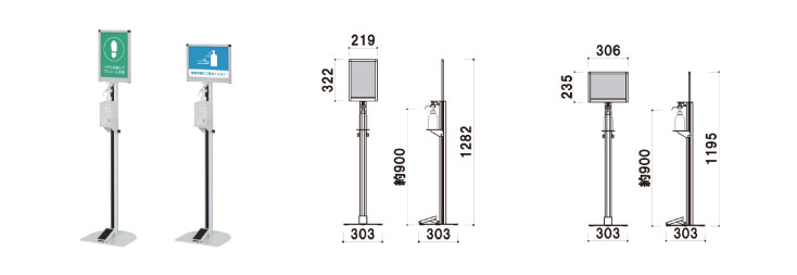 足踏みペダル式消毒液スタンド　DSIシリーズ