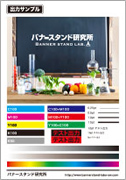 サンプル