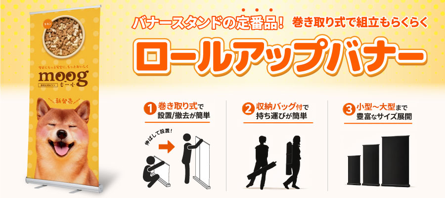 カテゴリメイン画像