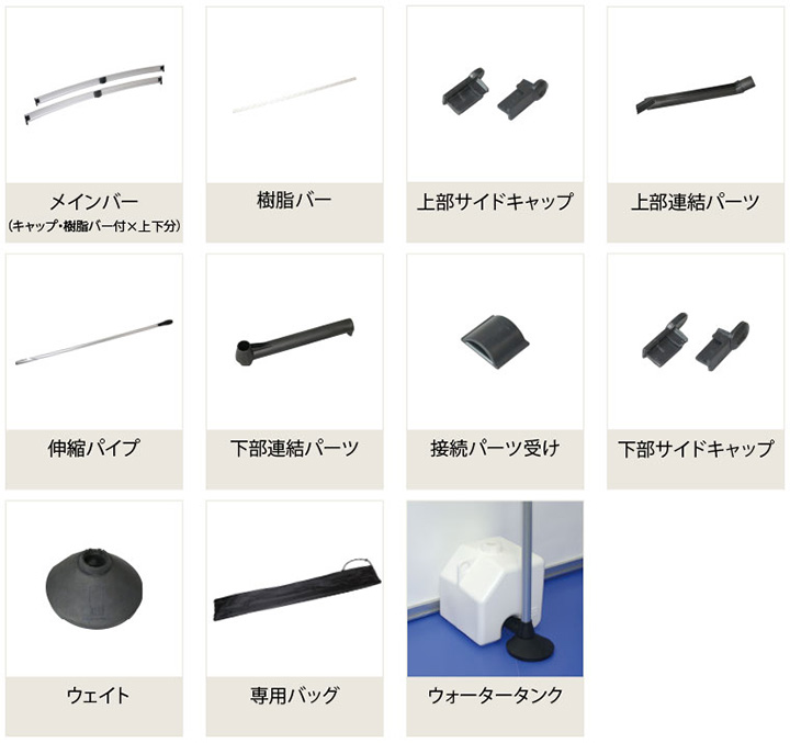 ブルーバナーSR70