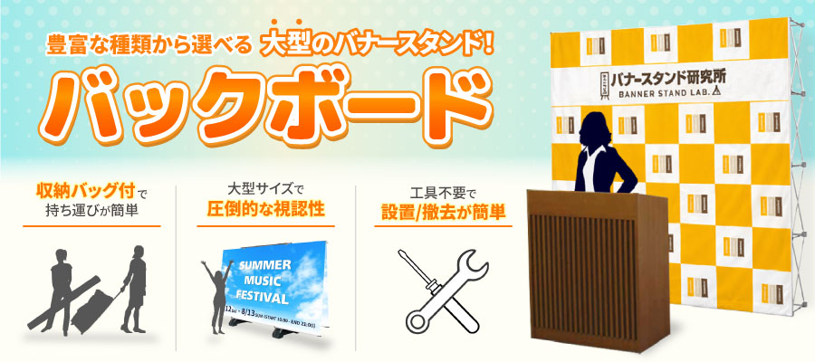カテゴリメイン画像