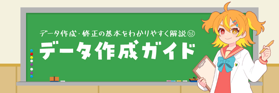 メイン画像900×300