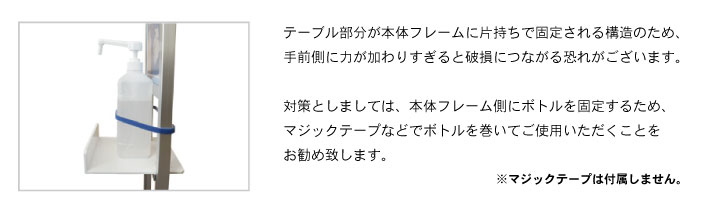 ご使用時の注意点