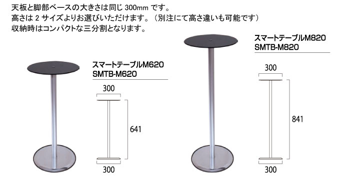 サイズ