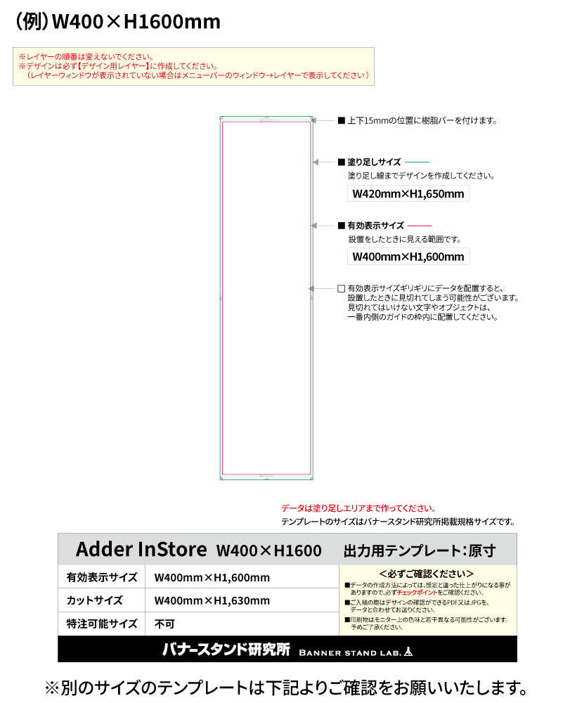 テンプレート画像