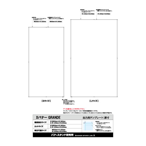 購入 ブログ - santayuri様専用 大型バナー用スタンド - 最大級の通販