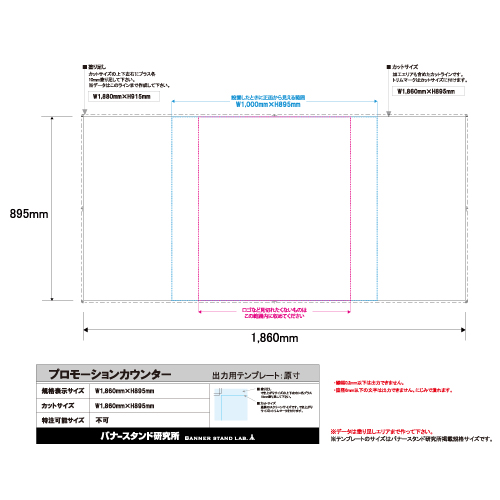 テンプレート画像