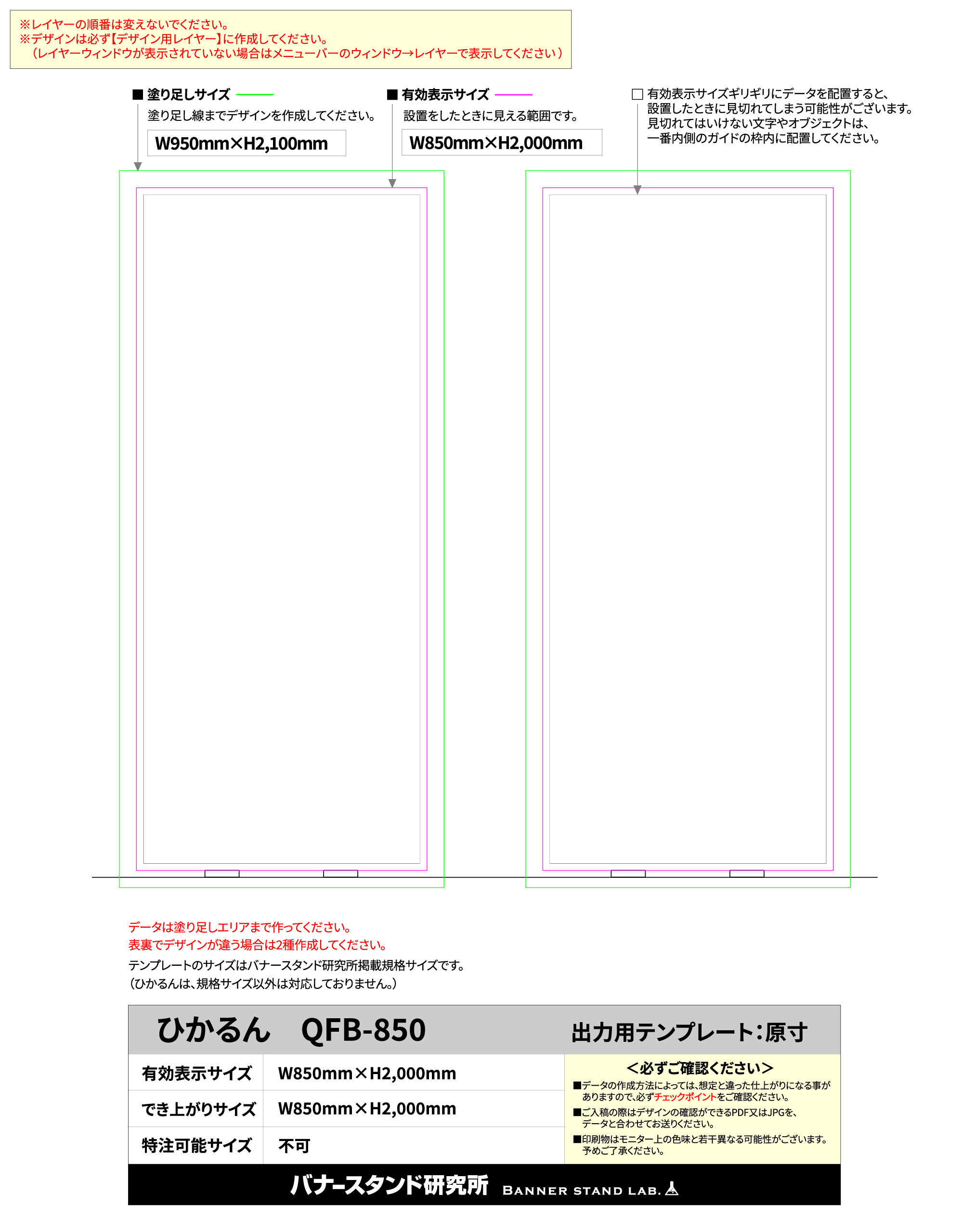 テンプレート画像