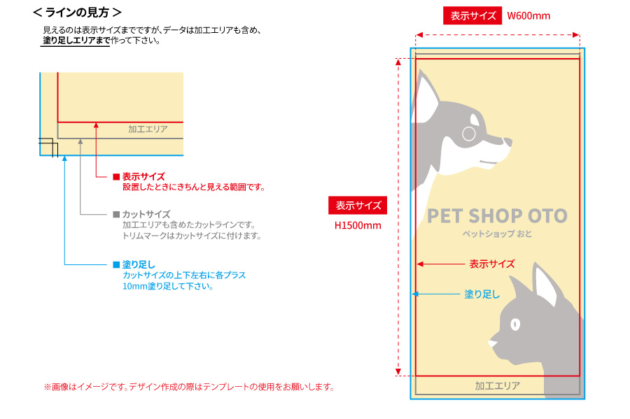 テンプレート画像