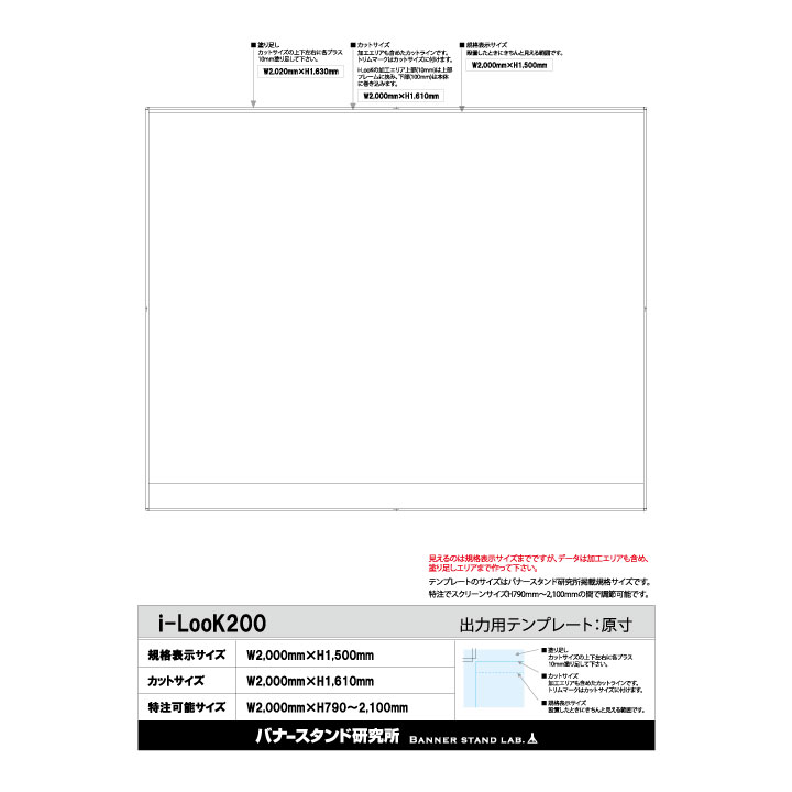 テンプレート画像