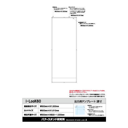 テンプレート画像