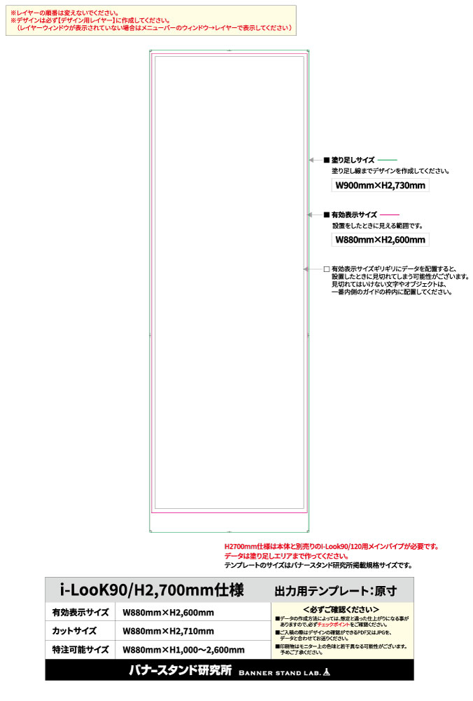 テンプレート画像