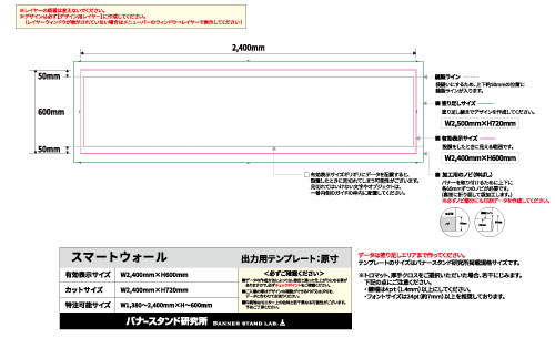 テンプレート画像