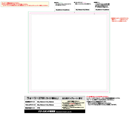 テンプレート画像
