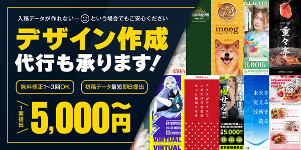 バナースタンドの激安通販ならバナースタンド研究所:バナースタンドの