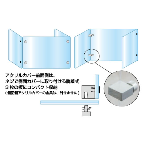 6枚セット！コロナ飛沫対策！アクリルパーティション！