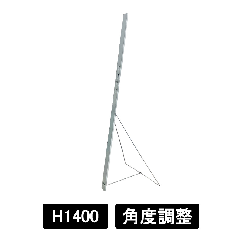 等身大パネルスタンド　スチールスタンドM　H1400