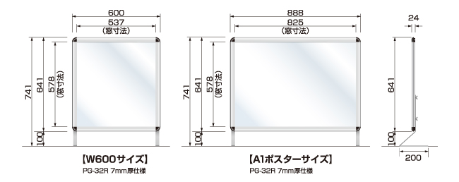 サイズは2種類からお選びいただけます
