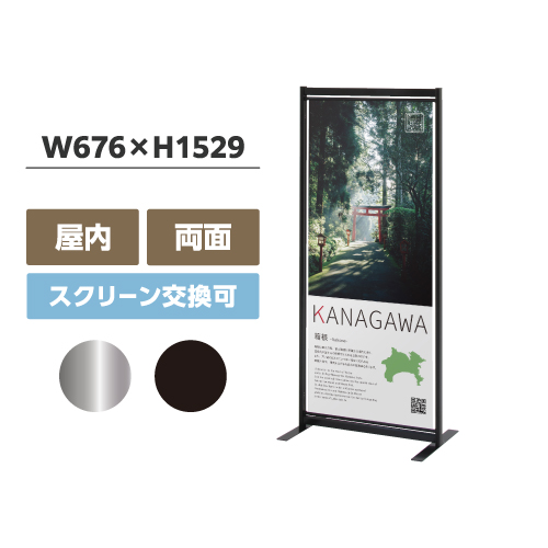 バナーパーテーション BP-615(BP-615S/BP-615B)
