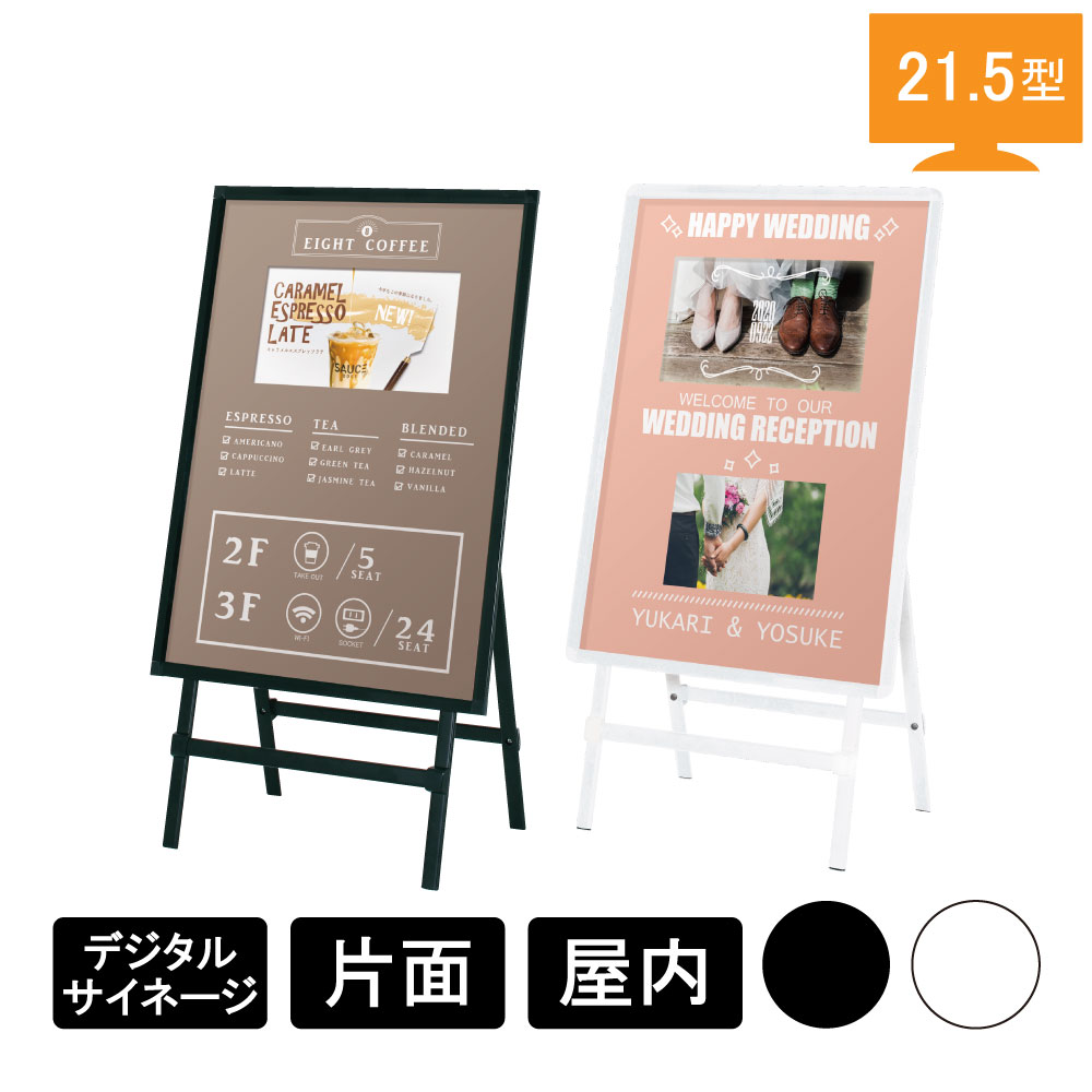 超ポイントアップ祭 49型 市場拡大するデジタルサイン 電子看板やデジタルサイネージ 電子POPを安価な価格でご提供 CM-496VTS 