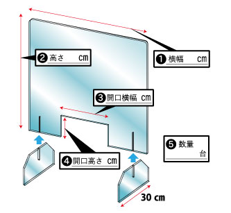 特注サイズも承ります