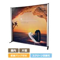 簡易バックボード　スマートウォール　片面