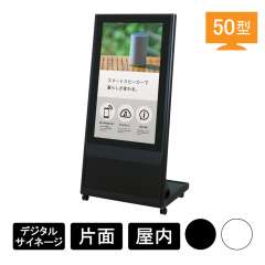 デジタルサイネージ Comabo 自立移動式スタンド VTL-49A1＋PN-HW501
