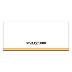 テーブルクロス デザインテンプレート 横ストライプA