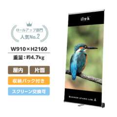 i-LooK90 セット品 合成紙+マットラミ加工