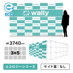 ウォーリー 4-ECO エコロジー 片面 サイドなし 防炎あり つなぎなし W3740mm