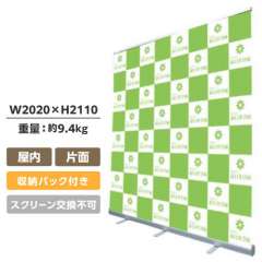 くるりんⅡ200　シルバー　RUP-2000Ⅱ