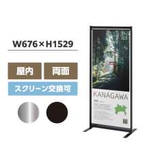 バナーパーテーション BP-615