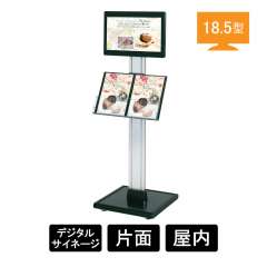 デジタルサイネージ Comabo 18.5型電子POP CM-185MR2