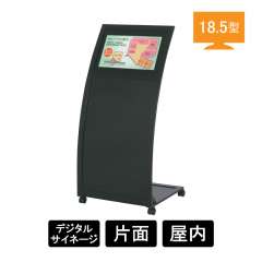 Comabo　18.5型電子ＰＯＰ　CM-185KRX2