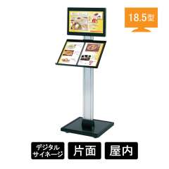 デジタルサイネージ Comabo 18.5型電子POP CM-185MM2