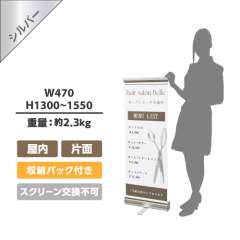 【EC】くるりんⅡ45 シルバー　セット品 防炎ターポリン