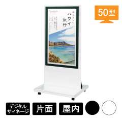 デジタルサイネージ Comabo 自立移動式 VTS-49A1＋PN-HW501