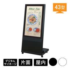 デジタルサイネージ Comabo 自立移動式スタンド VTL-43A1＋PN-HW431