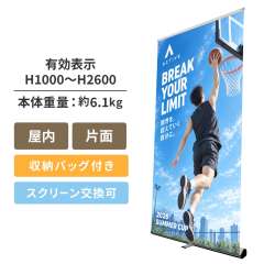 【EC】i-LooK120 セット品 ターポリン　H2700mm