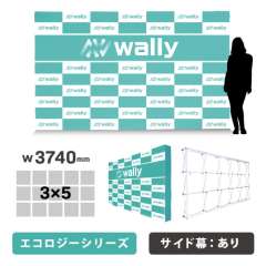 ウォーリー 4S-ECO エコロジー 片面 サイドあり 防炎あり つなぎなし W3740mm