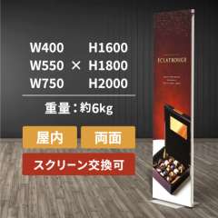 【EC】Adder InStore セット品 合成紙+マットラミ加工 片面