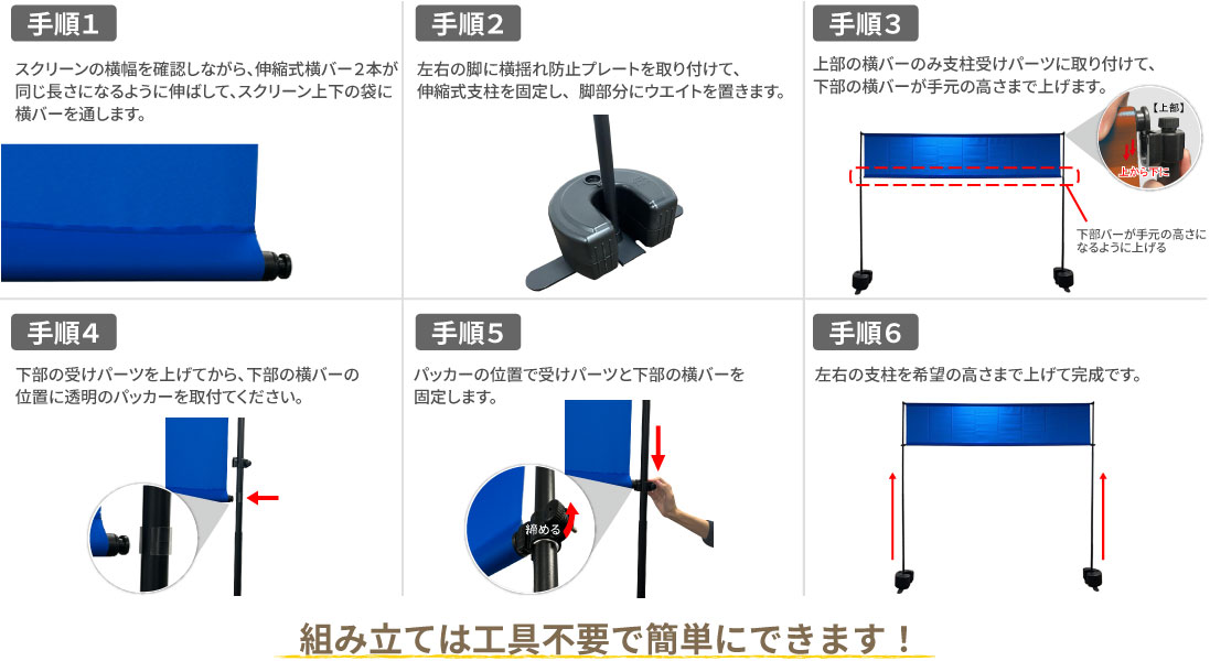 スマート横断幕スタンド_s5
