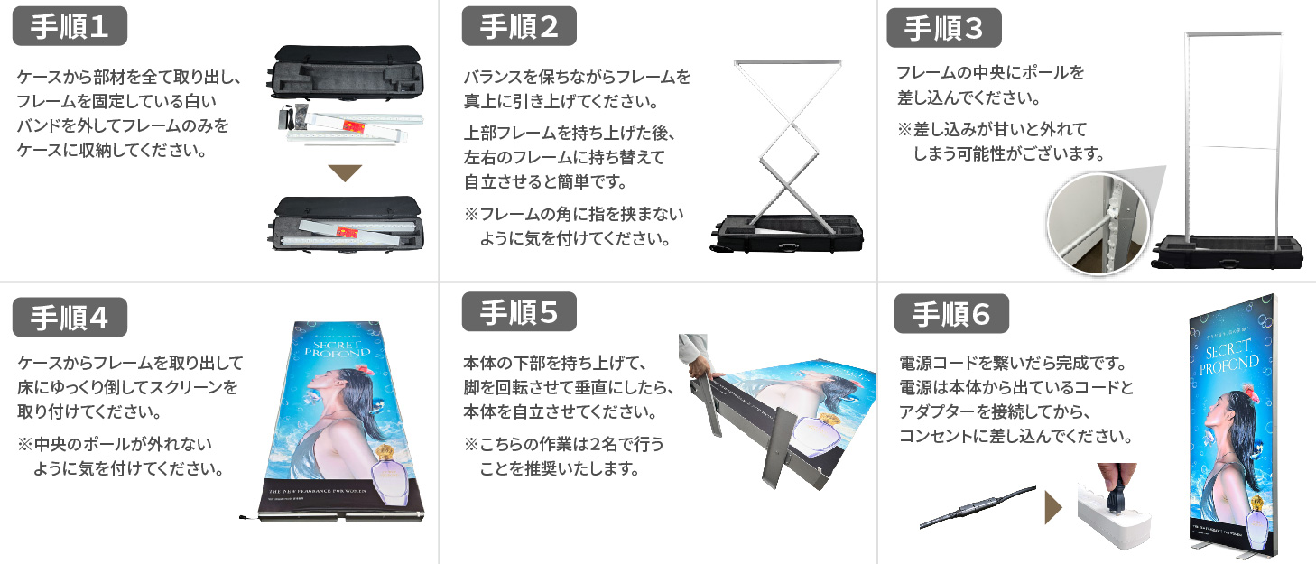 内照式テンションディスプレイ ひかるん QFB-850(QFB-850)_s2