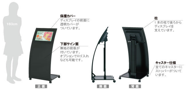 デジタルサイネージ Comabo 18.5型電子POP CM-185KRX2(CM-185KRX2)_s2