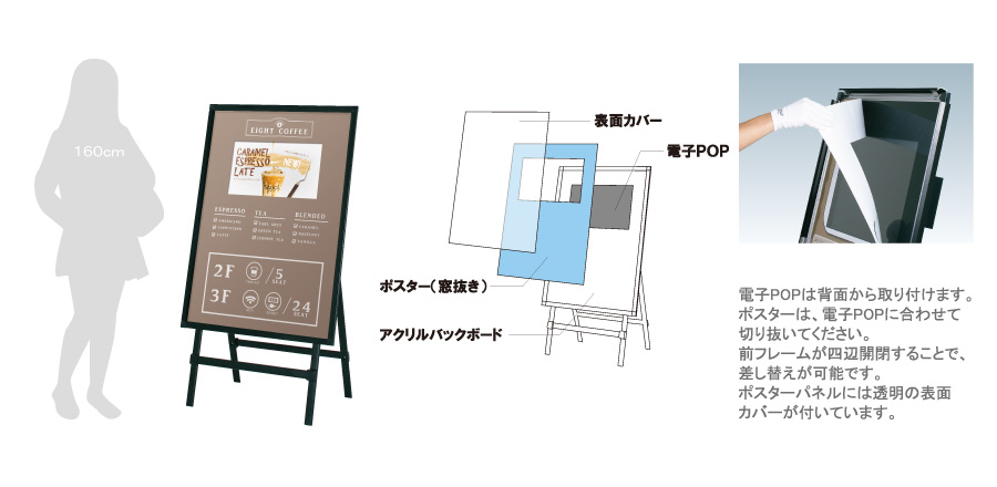 デジタルサイネージ Comabo 21.5型電子POP CMP-B1S2(CMP-B1S2)_s2