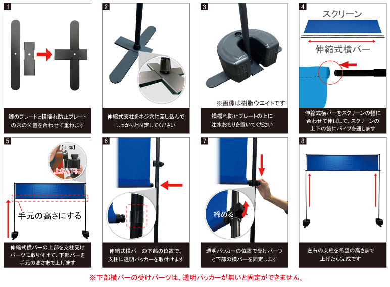 スマート横断幕スタンド_s2