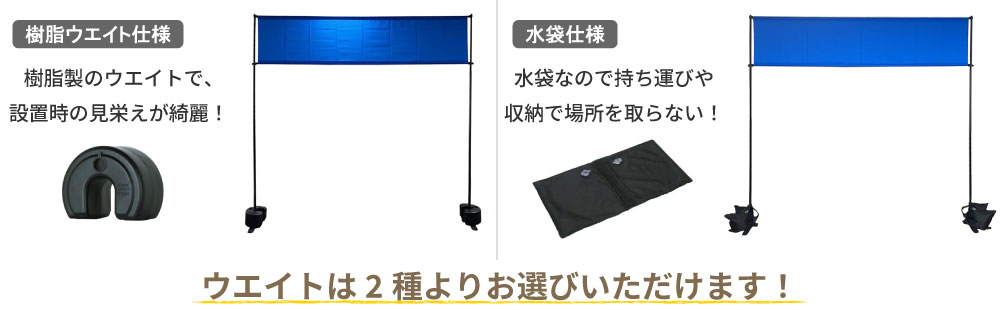 スマート横断幕スタンド_s5
