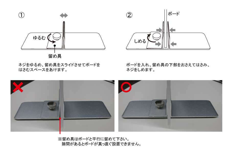 ネオボードスタンド_s1
