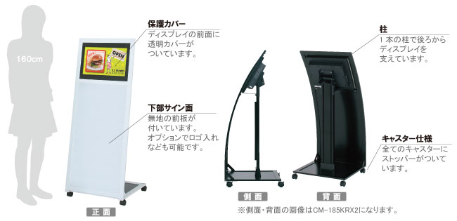 日本製】 18.5インチ 室内用 デジタルサイネージ Comabo SPシリーズ CM-691 イエロー ディスプレイセット 動画再生  静止画スライドショー USBメモリ SDカード対応 リモコン操作