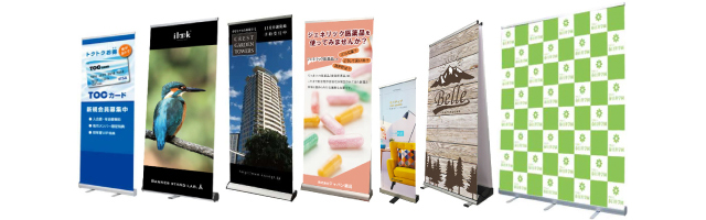 ロールアップバナー_s1